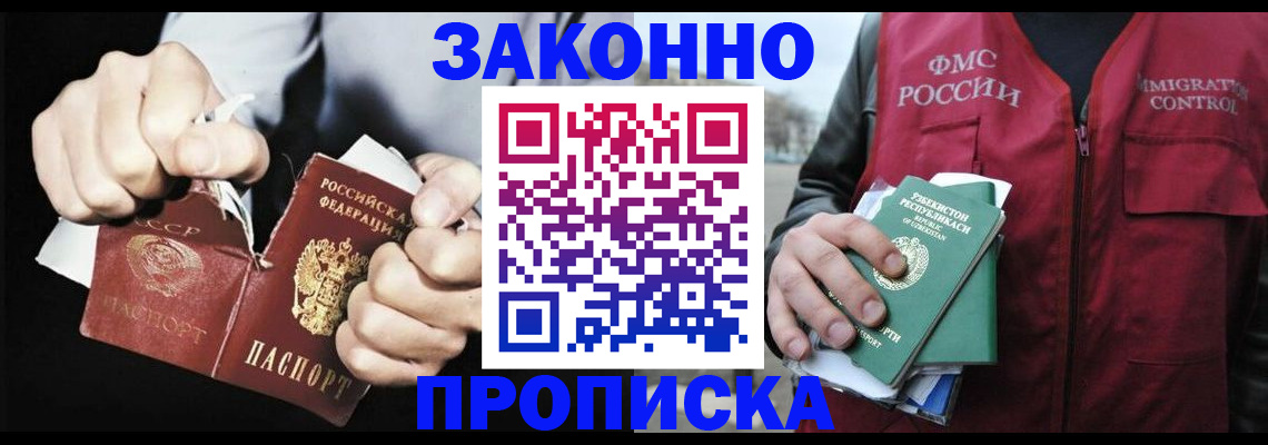 регистрация для дет. сада в Дербенте